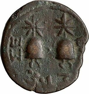 Picture 2 of the example of Æ20 - Augustus (ΣΕΒΑΣΤΟΣ)