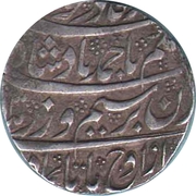 1 Rupee - Ahmad Shah (Kashmir mint) – obverse