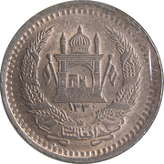 50 Pul - Muhammed Zahir Shah (small type) – reverse