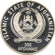 500 Afghanis (Snow Leopard) - obverse