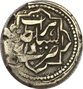 ½ Rupee - Sher Ali (Herat mint) – reverse