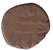 ½ Paisa - Shah Alam II (Najibabad mint) - reverse