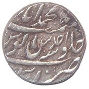 1 Rupee - Ahmad Shah Bahadur (Banaras mint) – obverse