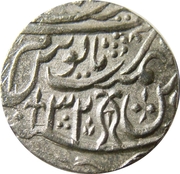 1 Rupee - Shah Allam II (Najibabad mint) – reverse