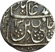 1 Rupee - Shah Allam II – obverse