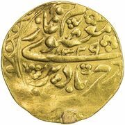 Tilla - Muhammad Alim Khan bin Abdul-Ahad – obverse