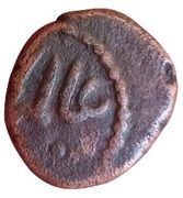 ¼ Paisa - Alamgir II – obverse