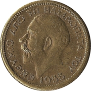 New Year Token (Type of Sovereign of George V) - obverse