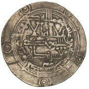 Dirham - al-Mundhir – obverse