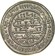 Follis - Béla III – obverse