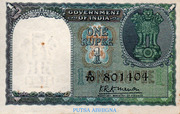 1 Rupee – obverse