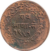 ¼ Anna - Shivaji Rao – reverse