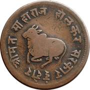 ½ Anna - Shivaji Rao – obverse