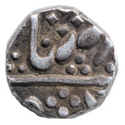 ¼ Rupee – obverse