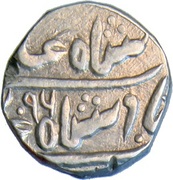 ½ Rupee - Tukoji Rao III – reverse