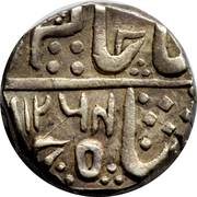 1 Rupee - Shah Alam II – obverse