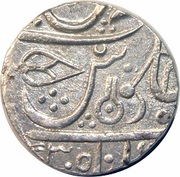 1 Rupee - Shah Alam II (Maheshwar) – reverse