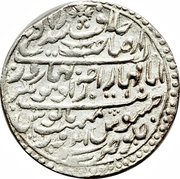 1 Rupee - Muhammad Akbar II [Jaswant Rao] – reverse