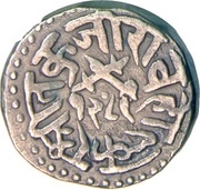 1 Rupee - Tukoji Rao II – reverse