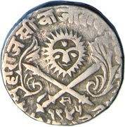 Rupee - Tukoji Rao III – obverse