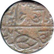 ½ Anna - Shah Alam II - obverse