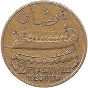 2 Girushān / Piastres – reverse