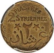 2 Girushān / Piastres Syriennes (Essai) – reverse