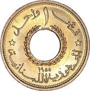 1 Qirsh / Piastre – obverse