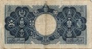 1 Dollar - Elizabeth II – reverse