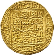 Dinar - Abu’l-’Abbas Ahmad II (Marrakesh; square type) – reverse