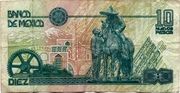 10 Nuevos Pesos – reverse