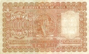 1000 Rupees – reverse