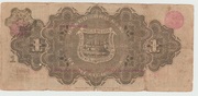 1 Peso (El Banco Oriental de Mexico) – reverse