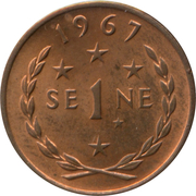 1 Sene - Tanumafili II - reverse