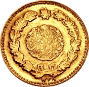 1 Dinar - Faisal I – reverse