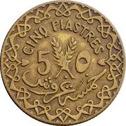 5 Qirsh / Piastres – reverse