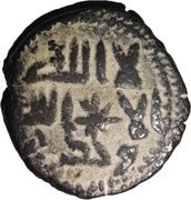 Fals - Anonymous (Halab) – obverse