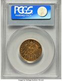 Picture 1 of a sold 20 Mark - George II